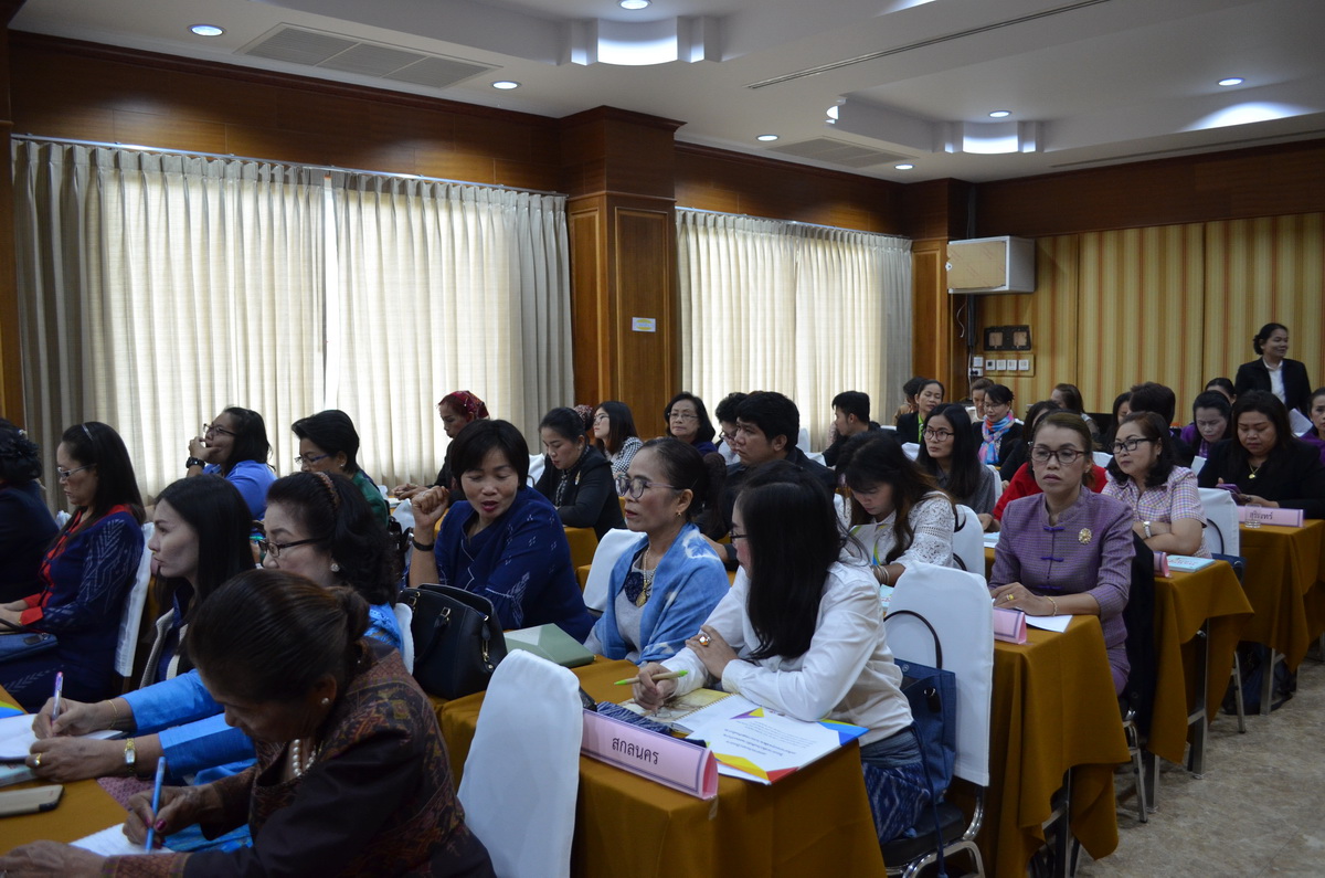 ประชุมโครงการเพิ่มประสิทธิภาพคณะทำงานเครือข่ายกองทุนพัฒนาบทบาทสตรีระดับภาค รุ่นที่ 2 ภาคตะวันออกเฉียงเหนือ