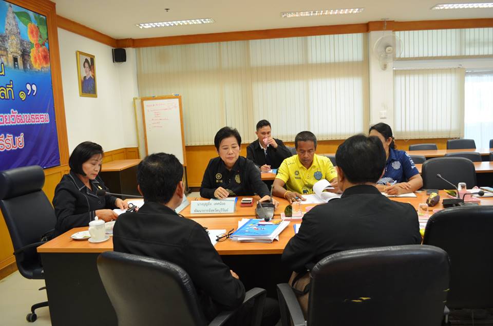 ประชุมติดตามสนับสนุนการปฏิบัติงานภารกิจกรมการพัฒนาชุมชน การขับเคลื่อนโครงการไทยนิยม ยั่งยืน ตามประเด็นผู้ตรวจราชการกรมการพัฒนาชุมชน