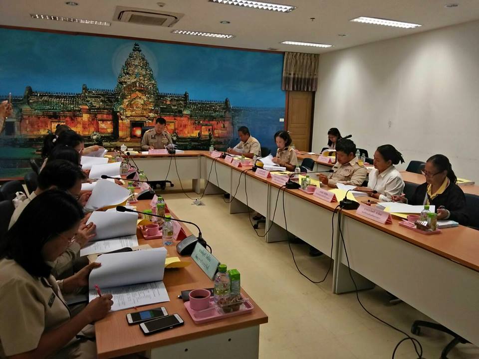 ประชุมคณะอนุกรรมการบริหารกองทุนพัฒนาบทบาทสตรีระดับจังหวัด จังหวัดบุรีรัมย์ ครั้งที่ 2/2561 ประจำเดือนกุมภาพันธ์ 2561
