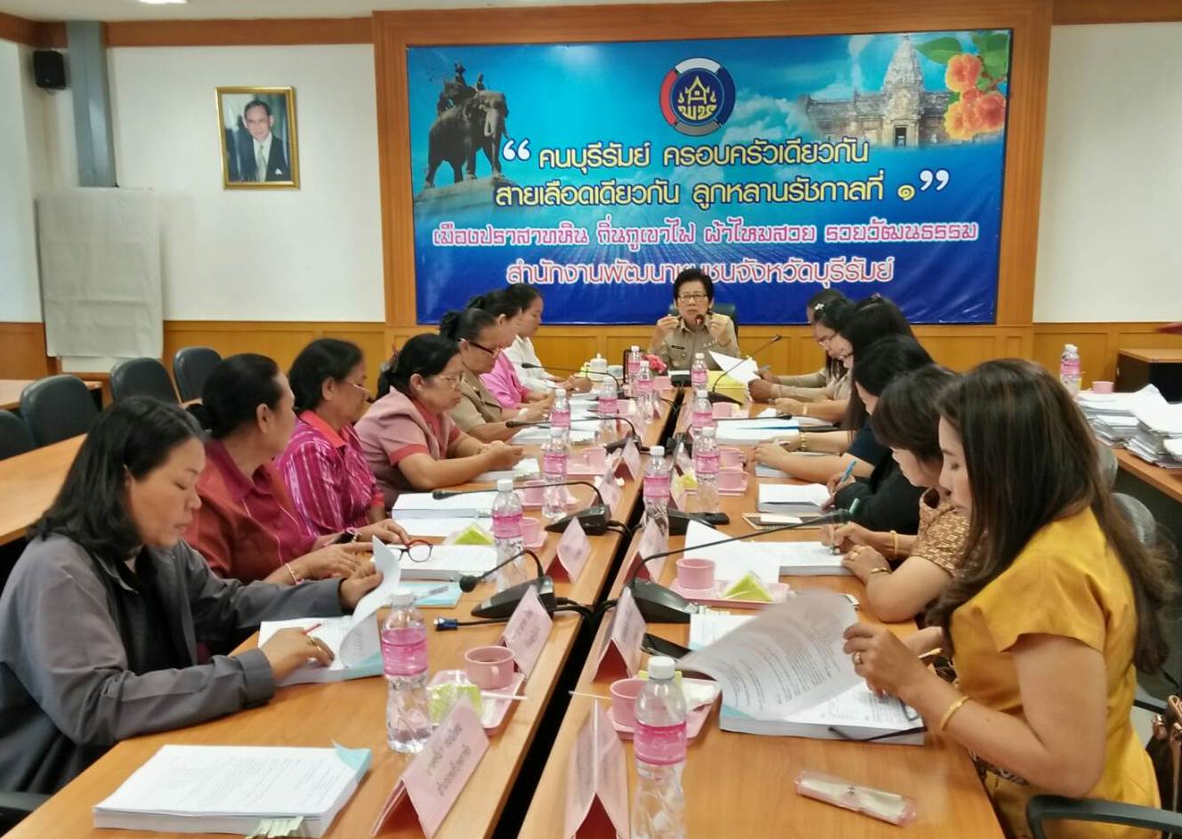 ประชุมคณะทำงานขับเคลื่อนกองทุนพัฒนาบทบาทสตรีจังหวัดบุรีรัมย์ ครั้งที่ 2/2561
