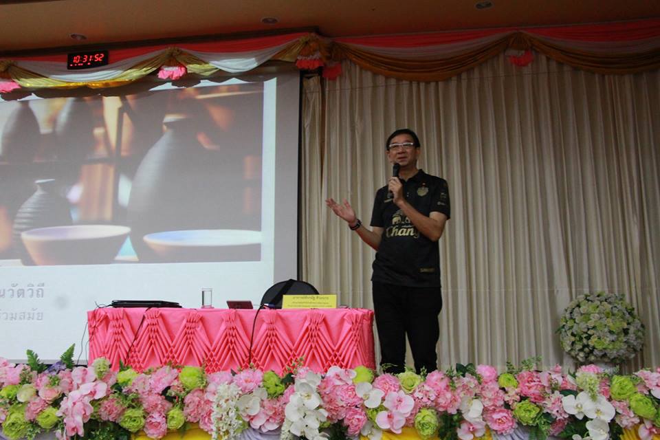 โครงการเพิ่มประสิทธิภาพเจ้าหน้าที่พัฒนาชุมชนและแกนนำชุมชนในการขับเคลื่อนยุทธศาสตร์กรมการพัฒนาชุมชนเพื่อขับเคลื่อนเศรษฐกิจฐานราก