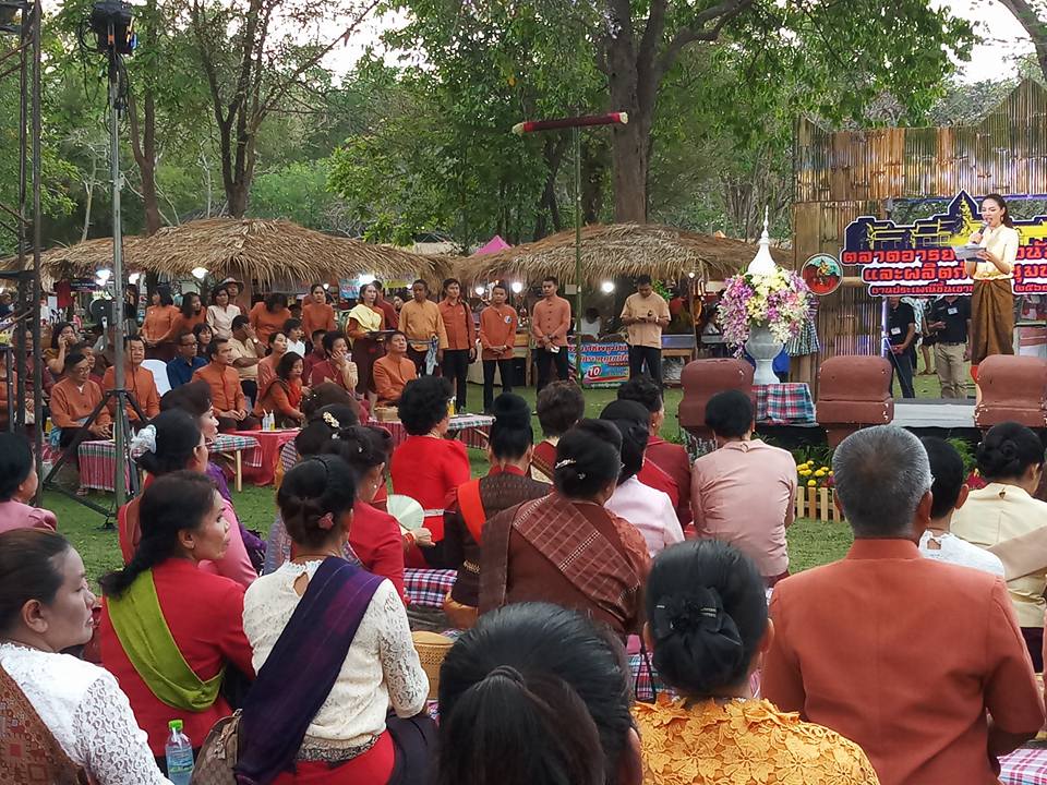 ตลาดอารยธรรมวนัมรุ้ง