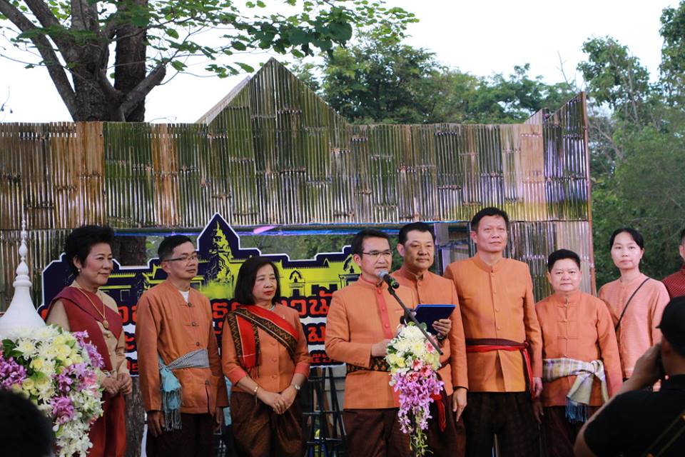 ตลาดอารยธรรมวนัมรุ้ง