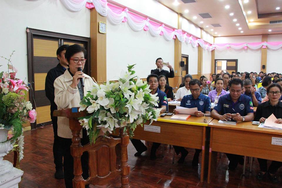 โครงการเพิ่มประสิทธิภาพเจ้าหน้าที่พัฒนาชุมชนและแกนนำชุมชนในการขับเคลื่อนยุทธศาสตร์กรมการพัฒนาชุมชนเพื่อขับเคลื่อนเศรษฐกิจฐานราก
