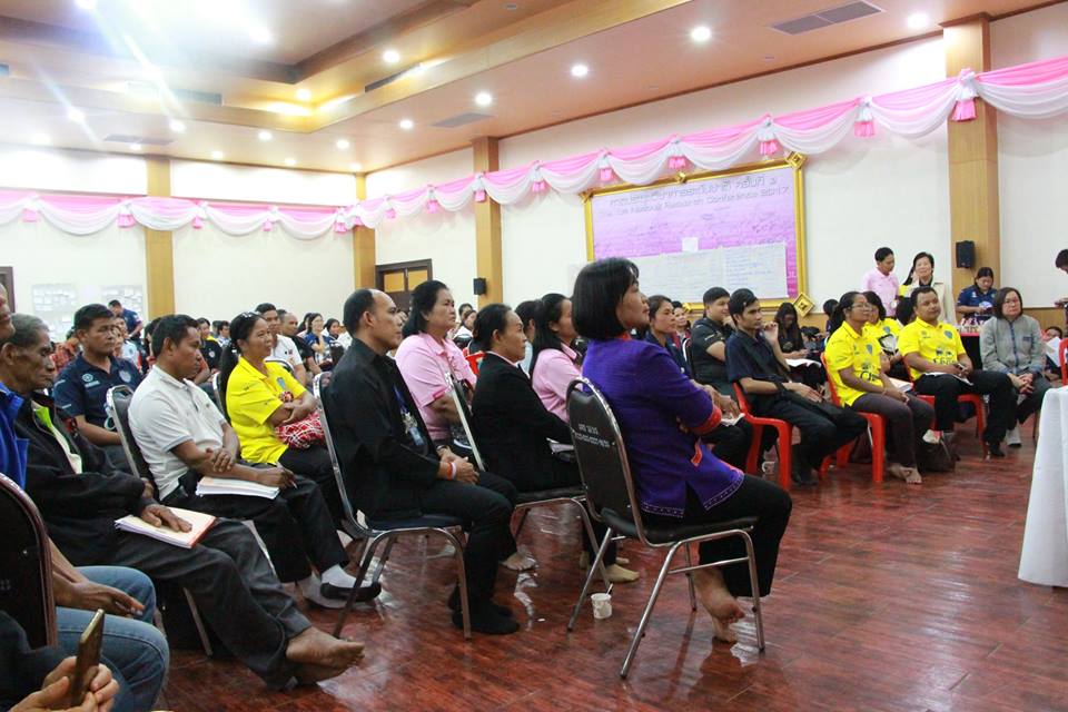 โครงการเพิ่มประสิทธิภาพเจ้าหน้าที่พัฒนาชุมชนและแกนนำชุมชนในการขับเคลื่อนยุทธศาสตร์กรมการพัฒนาชุมชนเพื่อขับเคลื่อนเศรษฐกิจฐานราก