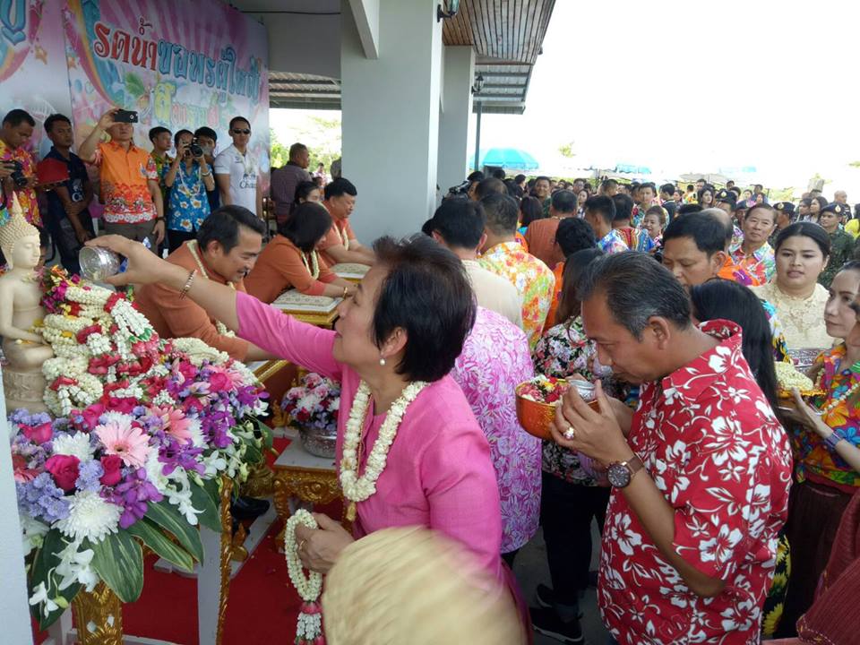 กิจกรรมสืบสานประเพณีรดน้ำขอพรจังหวัดบุรีรัมย์ เนื่องในโอกาสเทศกาลวันสงกรานต์