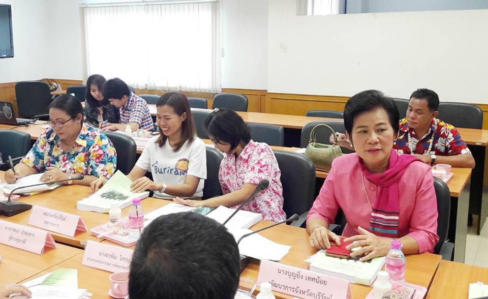 ประชุมคณะอนุกรรมการบริหารกองทุนพัฒนาบทบาทสตรี จังหวัดบุรีรัมย์ ครั้งที่ 3/2561