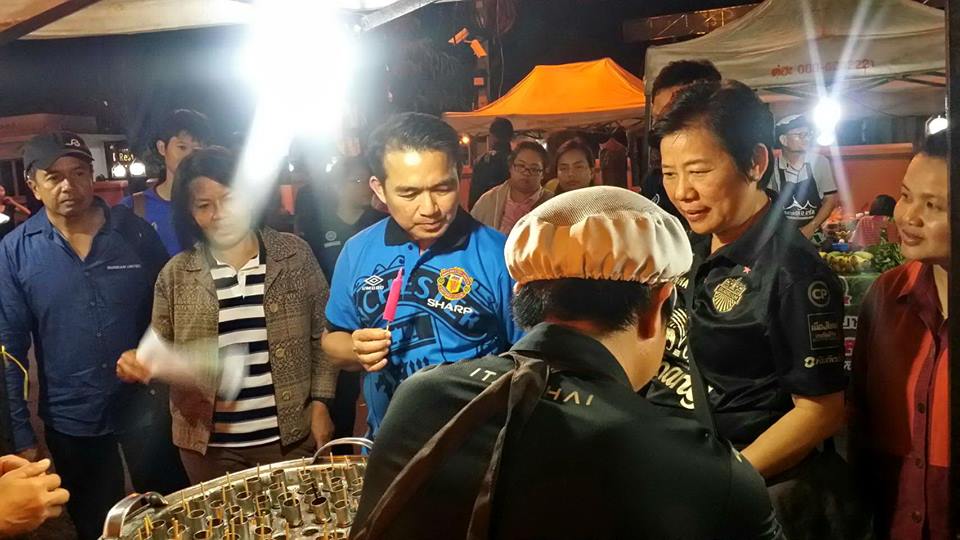 เตรียมความพร้อมรับการตรวจราชการของนายกรัฐมนตรี