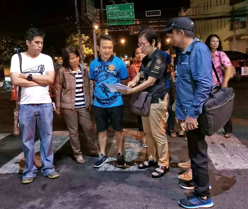 เตรียมความพร้อมรับการตรวจราชการของนายกรัฐมนตรี