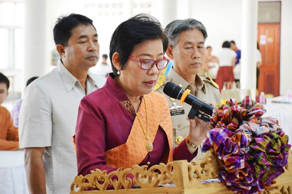 ทอดผ้าป่าสมทบกองทุนกองทุนพัฒนาเด็กชนบทในพระราชูปถัมป์สมเด็จพระเทพรัตนราชสุดาฯสยามบรมราชกุมารี