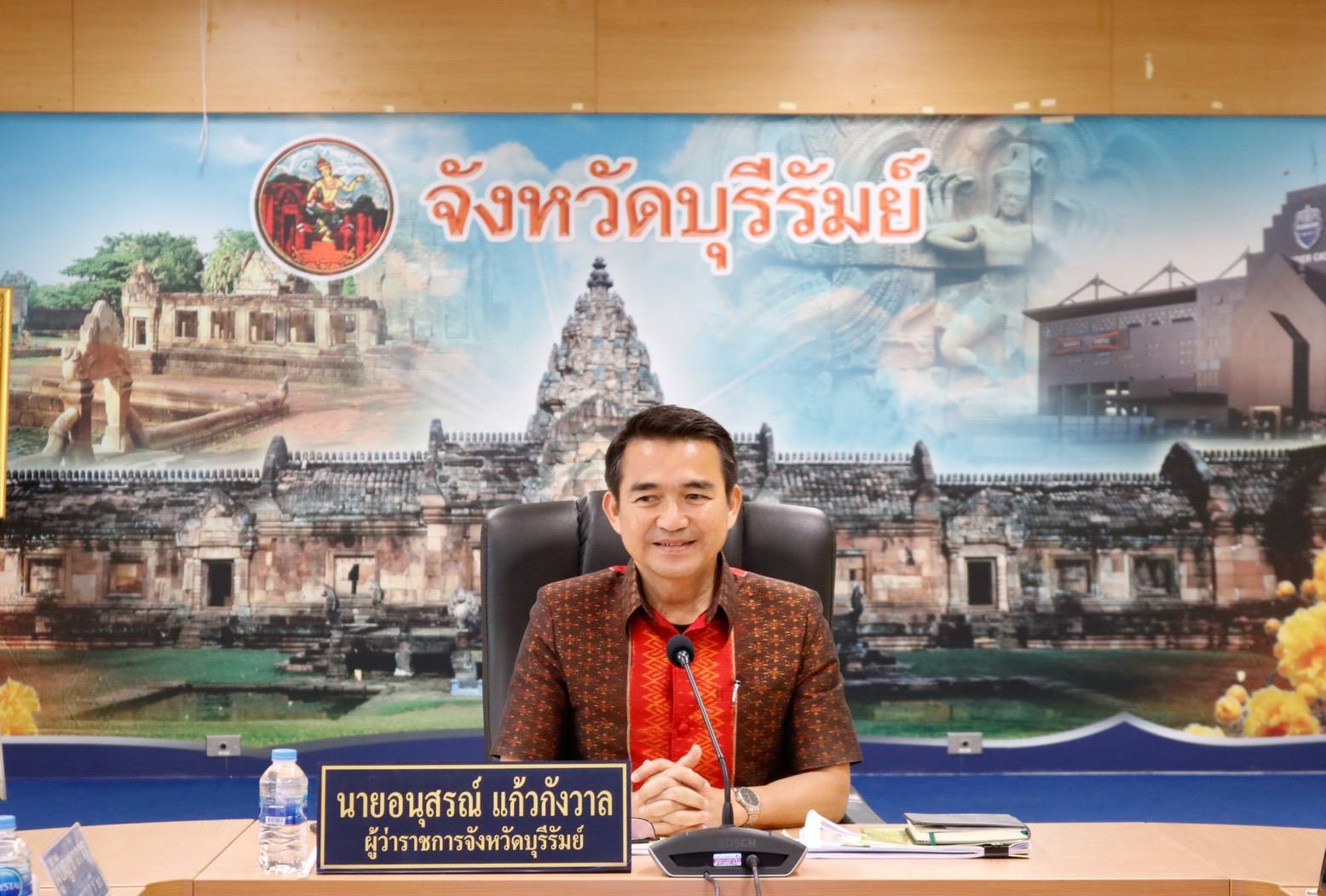 ประชุมคณะกรรมการเตรียมการจัดประชุมคณะรัฐมนตรีนอกสถานที่อย่างเป็นทางการ จังหวัดบุรีรัมย์ ครั้งที่ 3/2561