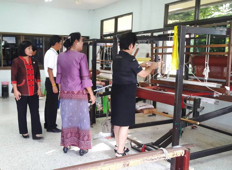 รายงานกิจกรรมรับการตรวจราชการนายกรัฐมนตรี