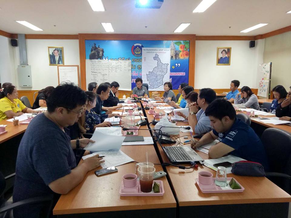 ประชุมบูรณาการทำงานร่วมกับเพื่อเตรียมความพร้อมการดำเนินงานโครงการชุมชนท่องเที่ยว OTOP นวัติวิถี
