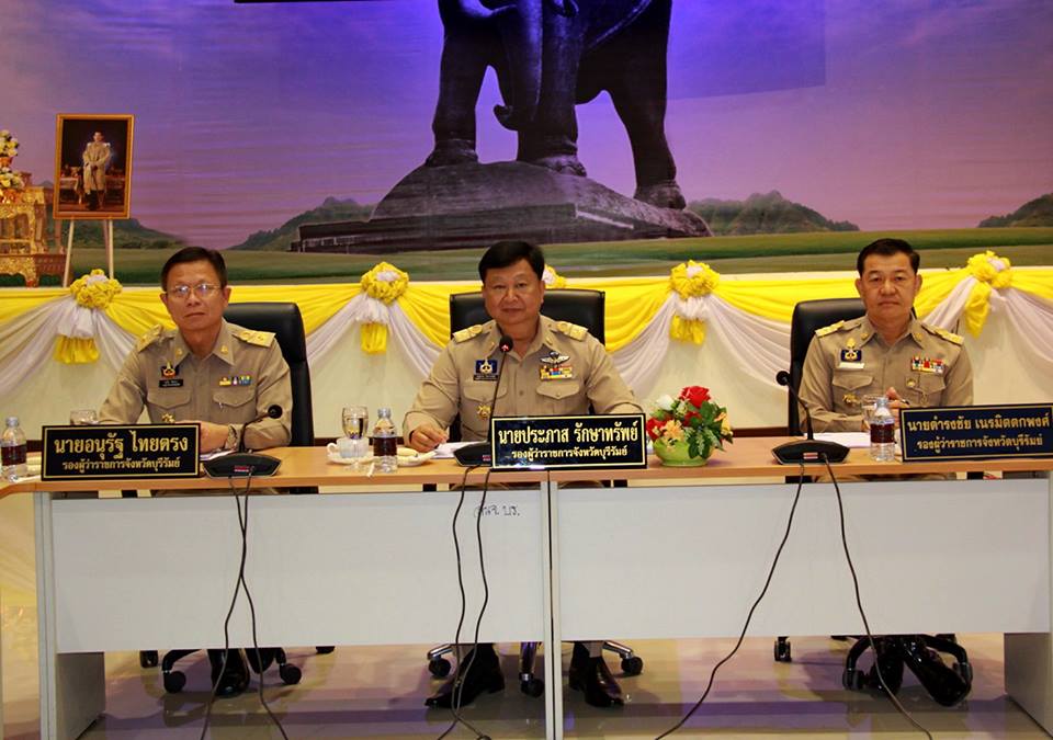 ประชุมคณะกรมการจังหวัด หัวหน้าส่วนราชการจังหวัดบุรีรัมย์ ประจำเดือนพฤษภาคม ๒๕๖๑