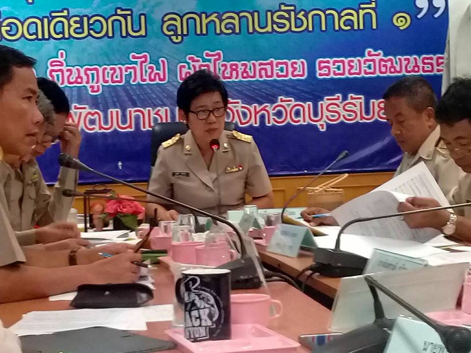 ประชุมหัวหน้ากลุ่มงาน/ฝ่าย พัฒนาการอำเภอ นักวิชาการพัฒนาชุมชน ประจำเดือนพฤษภาคม 2561