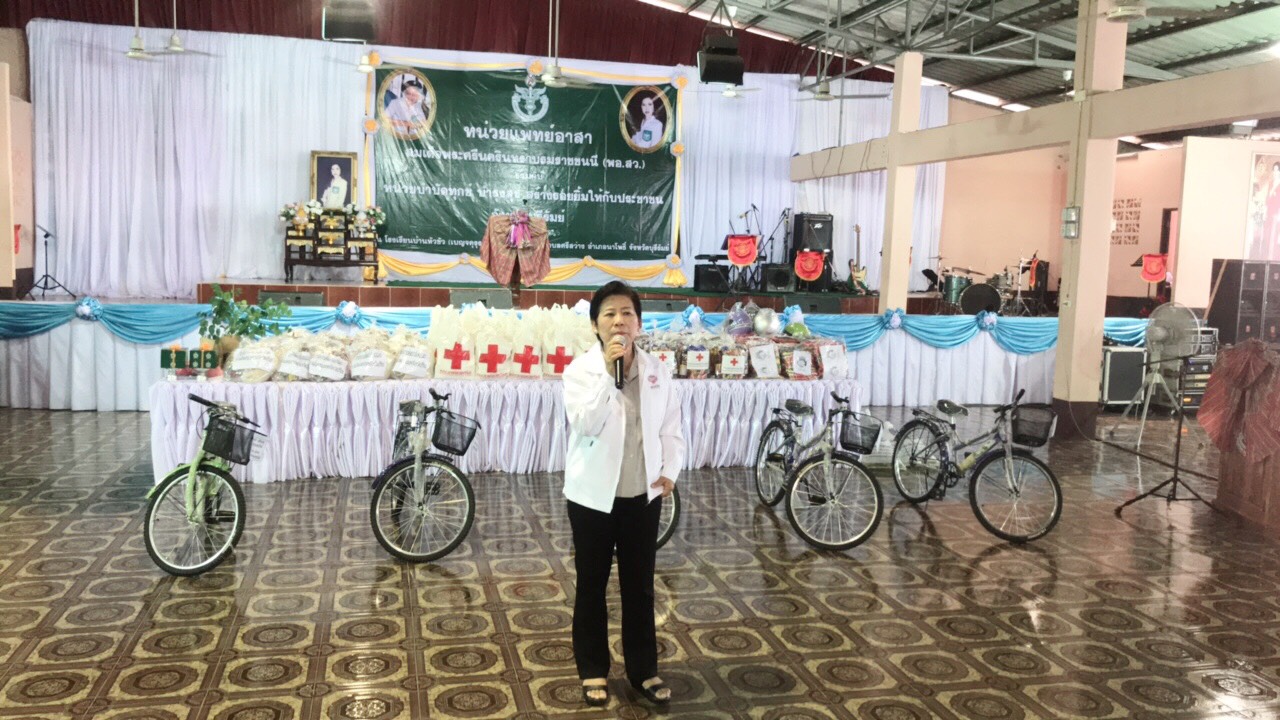 ร่วมกิจกรรมหน่วยแพทย์เคลื่อนที่ พอ.สว. และโครงการ “หน่วยบำบัดทุกข์ บำรุงสุข สร้างรอยยิ้มให้ประชาชน”