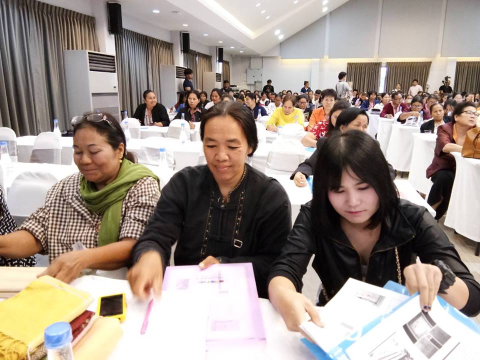 เปิดการฝึกอบรมโครงการยกระดับผ้าทออีสานสู่สากล ณ โรงแรมบุรีเทล บุรีรัมย์