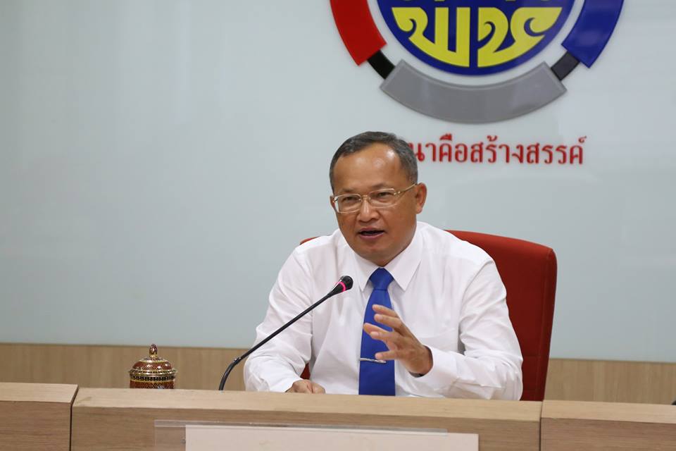 ประชุมชี้แจงการจัดแสดง OTOP Signature ในงาน OTOP Midyear 2018’ ผ่านระบบ VDO Conference