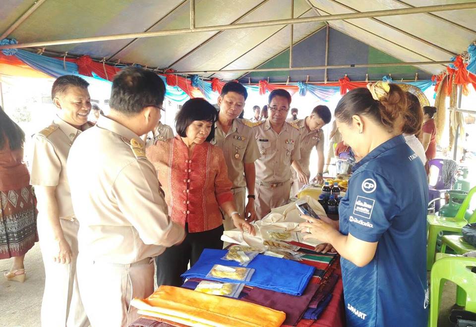ประกวดคัดเลือกหมู่บ้าน/ตำบลสารสนเทศต้นแบบเพื่อการพัฒนาคุณภาพชีวิต