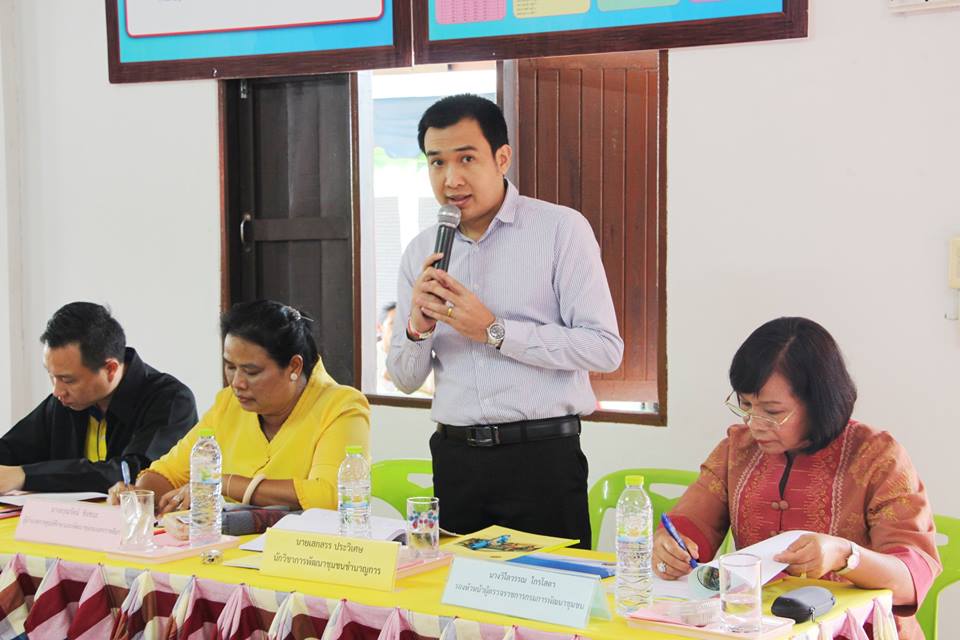 ประกวดคัดเลือกหมู่บ้าน/ตำบลสารสนเทศต้นแบบเพื่อการพัฒนาคุณภาพชีวิต