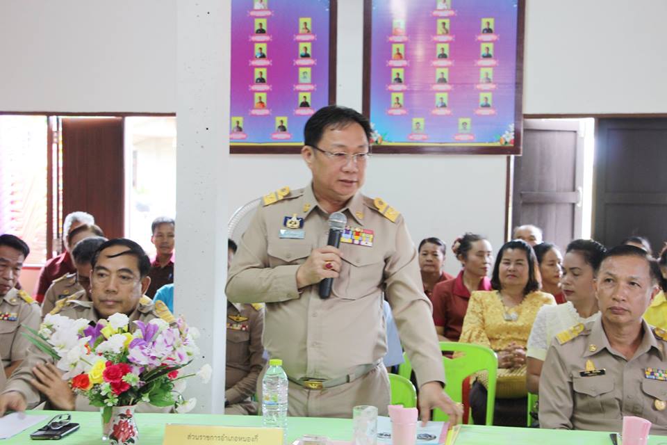 ประกวดคัดเลือกหมู่บ้าน/ตำบลสารสนเทศต้นแบบเพื่อการพัฒนาคุณภาพชีวิต