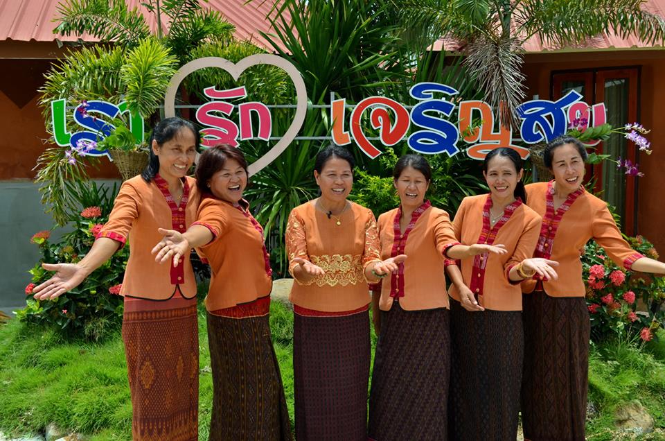 เตรียมการหมู่บ้านการท่องเที่ยวชุมชน “ชวนมาเที่ยวบ้านฉัน”