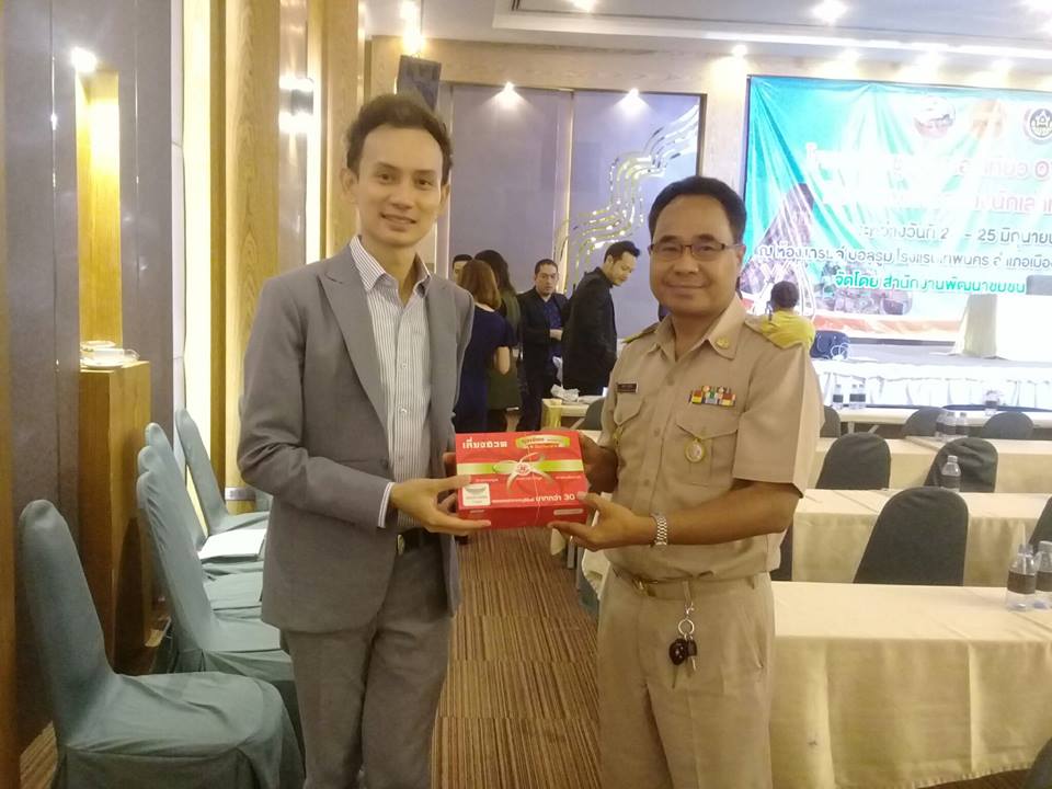 ปิดการฝึกอบรมกิจกรรมการสร้างนักเล่าเรื่องชุมชน โครงการชุมชนท่องเที่ยว OTOP นวัตวิถี