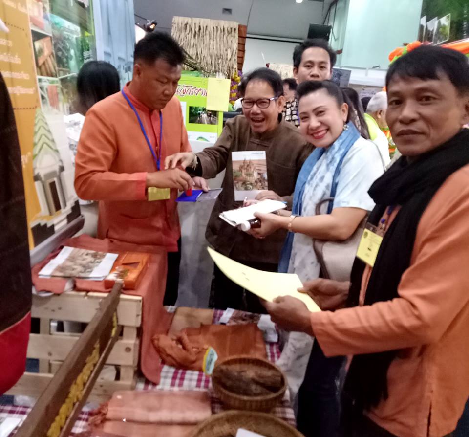 จัดนิทรรศการ”ชวนมาเที่ยวบ้านฉัน” ในกิจกรรม จับคู่ธุรกิจ