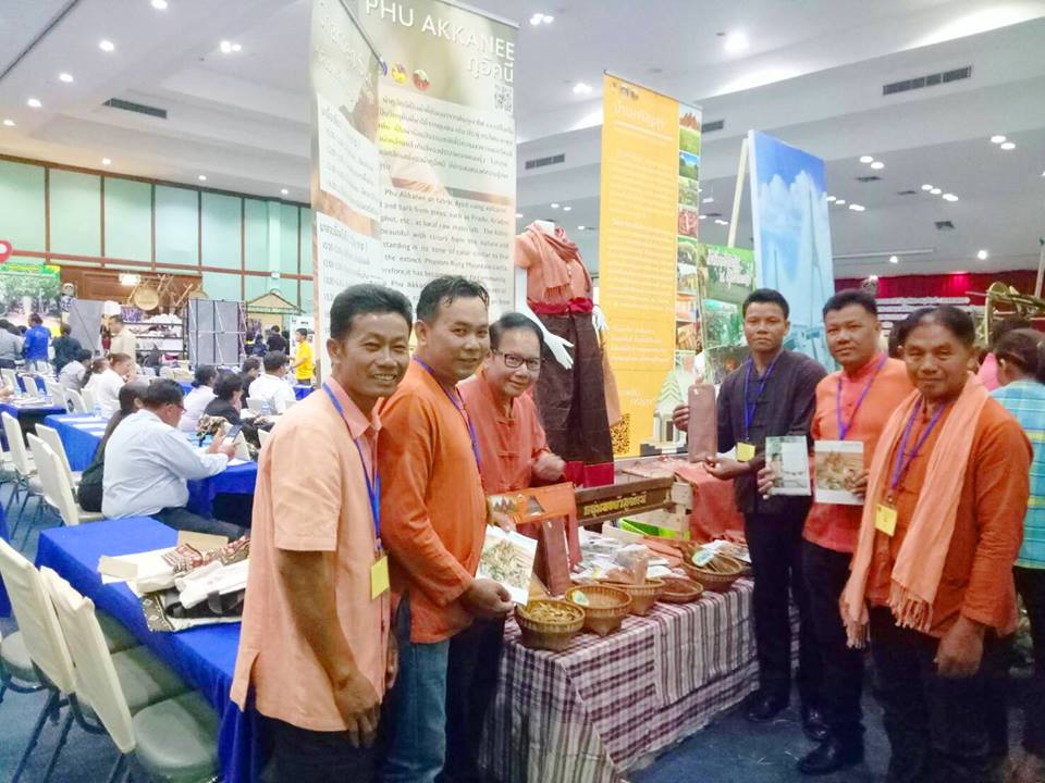จัดนิทรรศการ”ชวนมาเที่ยวบ้านฉัน” ในกิจกรรม จับคู่ธุรกิจ