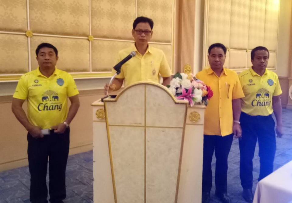 เปิดการฝึกอบรมกิจกรรมการเป็นเจ้าบ้านที่ดี ตามโครงการชุมชนท่องเที่ยว OTOP นวัตวิถี