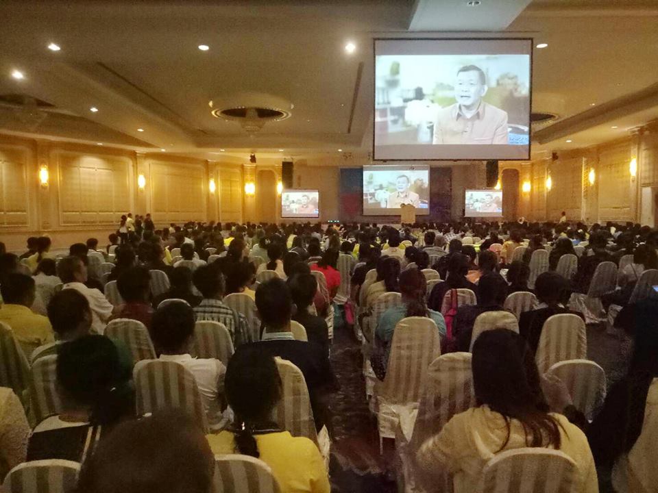 เปิดการฝึกอบรมกิจกรรมการเป็นเจ้าบ้านที่ดี ตามโครงการชุมชนท่องเที่ยว OTOP นวัตวิถี