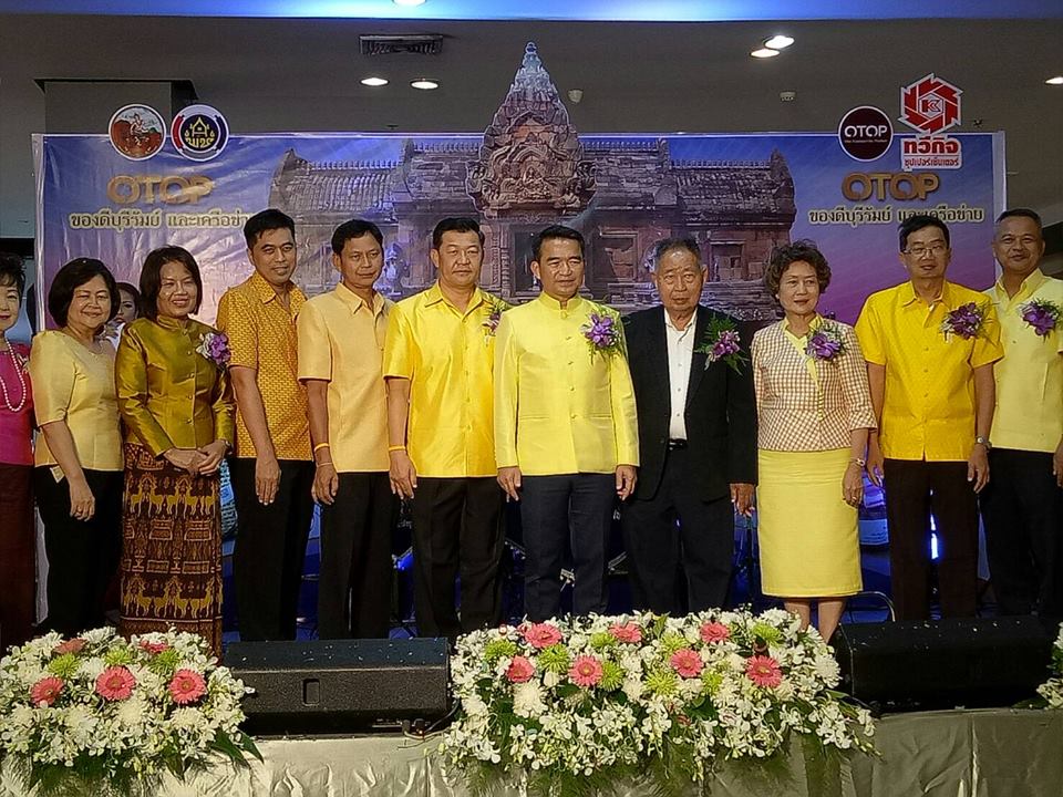 เปิดโครงการส่งเสริมและพัฒนายกระดับผลิตภัณฑ์ชุมชน (OTOP/SME) กิจกรรม การจัดงาน OTOP ของดีบุรีรัมย์และเครือข่าย