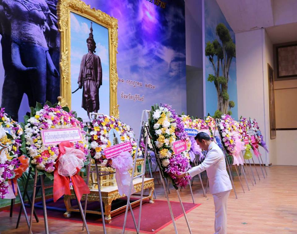 งานรัฐพิธีวันสมเด็จพระนารายณ์มหาราช