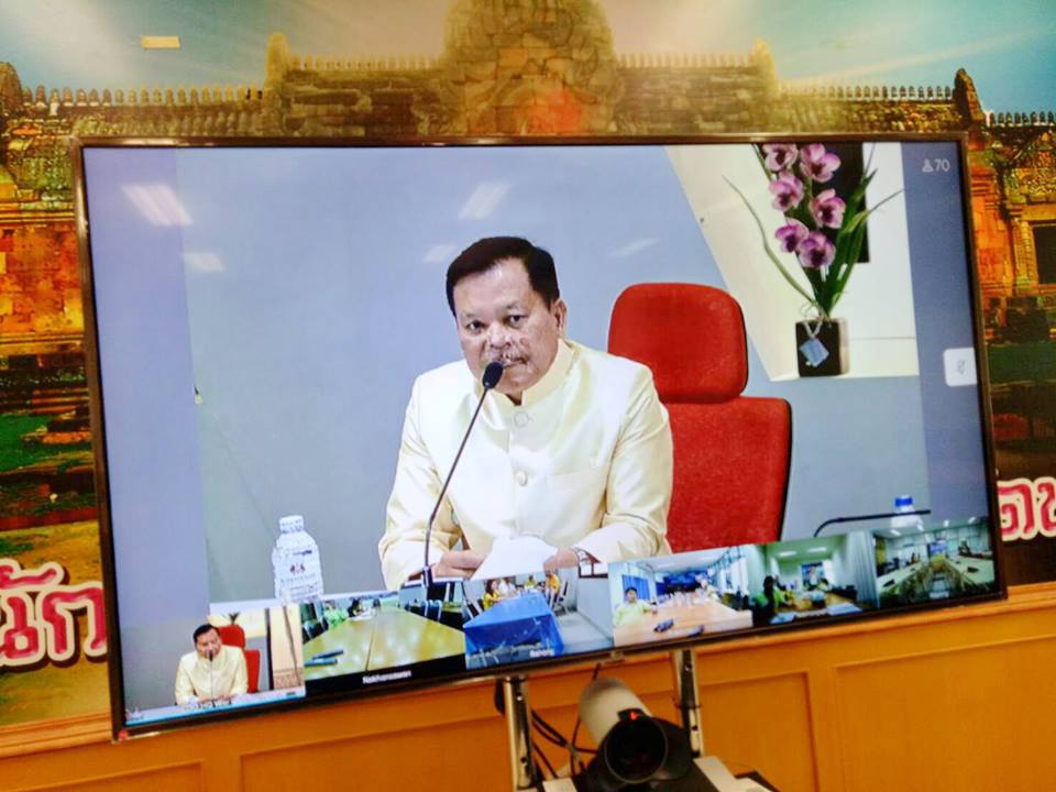 ประชุมติดตามเร่งรัดการดำเนินงานและแผนการใช้จ่ายงบประมาณกองทุนพัฒนาบทบาทสตรี ประจำปีงบประมาณ พ.ศ. 2561