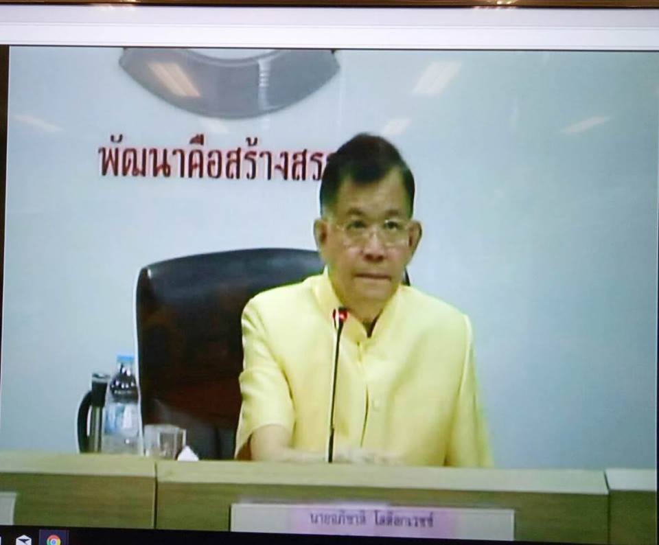 ประชุมกรมการพัฒนาชุมชน ครั้งที่ 6 /2561 ณ ห้องประชุม 5001 ชั้น 5 กรมการพัฒนาชุมชน ถ่ายทอดการประชุมผ่าน TV พช