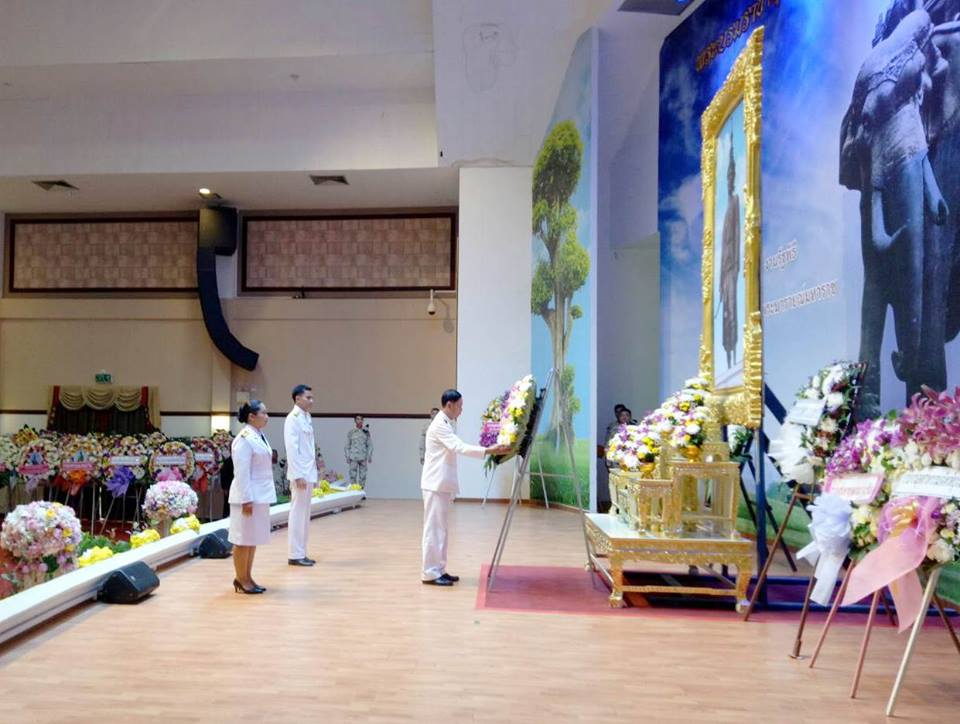 งานรัฐพิธีวันสมเด็จพระนารายณ์มหาราช
