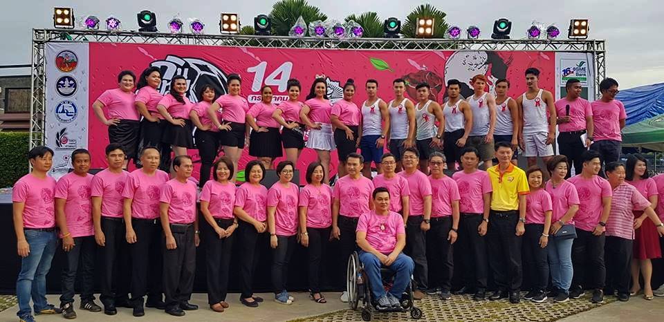 เปิดงาน “เทศกาลขาหมูบุรีรัมย์” ประจำปี 2561