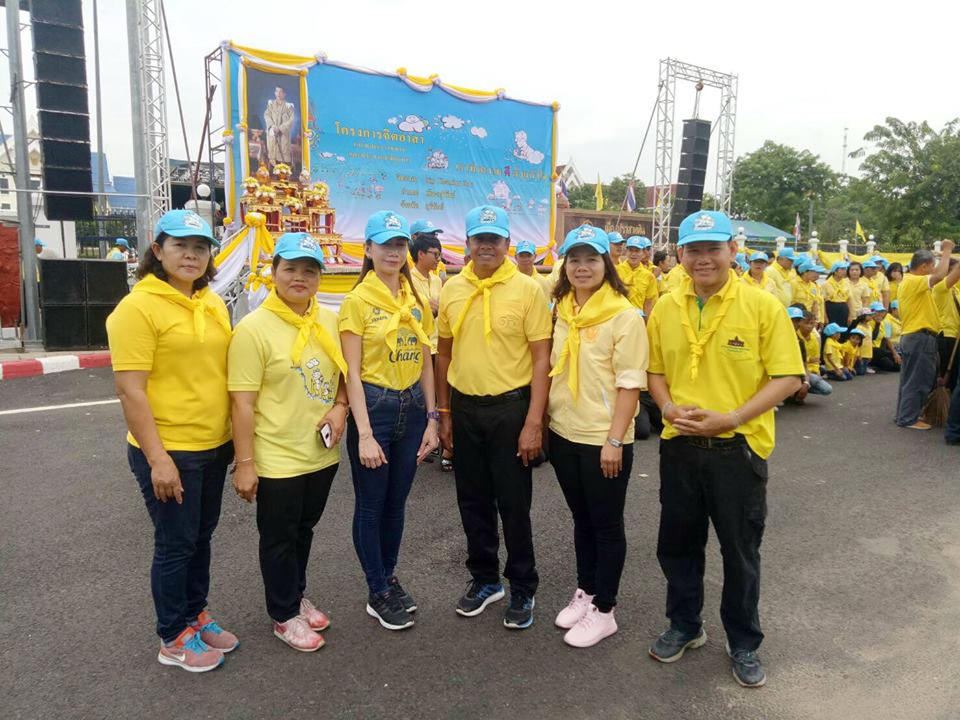 กิจกรรมโครงการจิตอาสา “เราทำความดีด้วยหัวใจ” เนื่องในโอกาสวันเฉลิมพระชนมพรรษา สมเด็จพระเจ้าอยู่หัว 66 พรรษา
