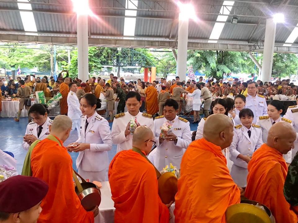 พิธีทำบุญตักบาตรถวายพระราชกุศลพระบาทสมเด็จพระปรมินทรมหาภูมิพลอดุลยเดช บรมนารถบพิตร และถวายพระพรชัยมงคลสมเด็จพระนางเจ้าสิริกิติ์ พระบรมราชินีนาถ ในรัชกาลที่ 9 และสมเด็จพระเจ้าอยู่หัวมหาวชิราลงกรณ บดินทรเทพยวรางกูร เนื่องในโอกาสวันเฉลิมพระชนมพรรษา 66 พรรษา 28 กรกฎา 2561