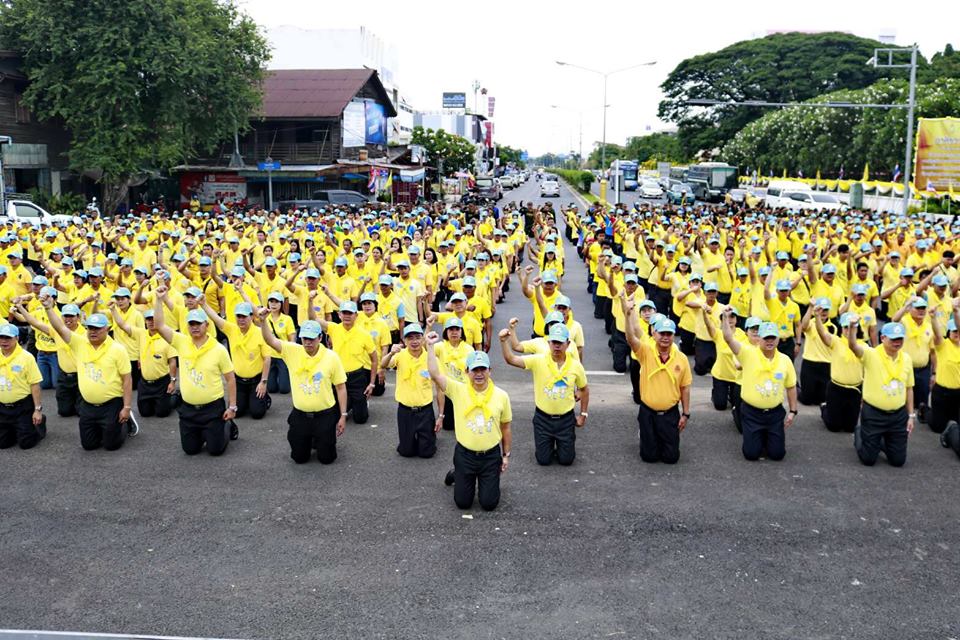 กิจกรรมโครงการจิตอาสา “เราทำความดีด้วยหัวใจ” เนื่องในโอกาสวันเฉลิมพระชนมพรรษา สมเด็จพระเจ้าอยู่หัว 66 พรรษา