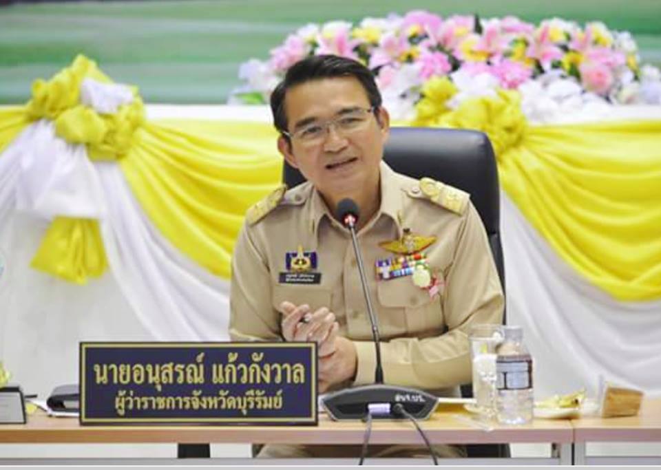 มอบโล่รางวัลและใบประกาศเกียรติคุณ โครงการเชิดชูเกียรติผู้นำเครือข่ายพัฒนาชุมชนดีเด่น ประจำปี 2561