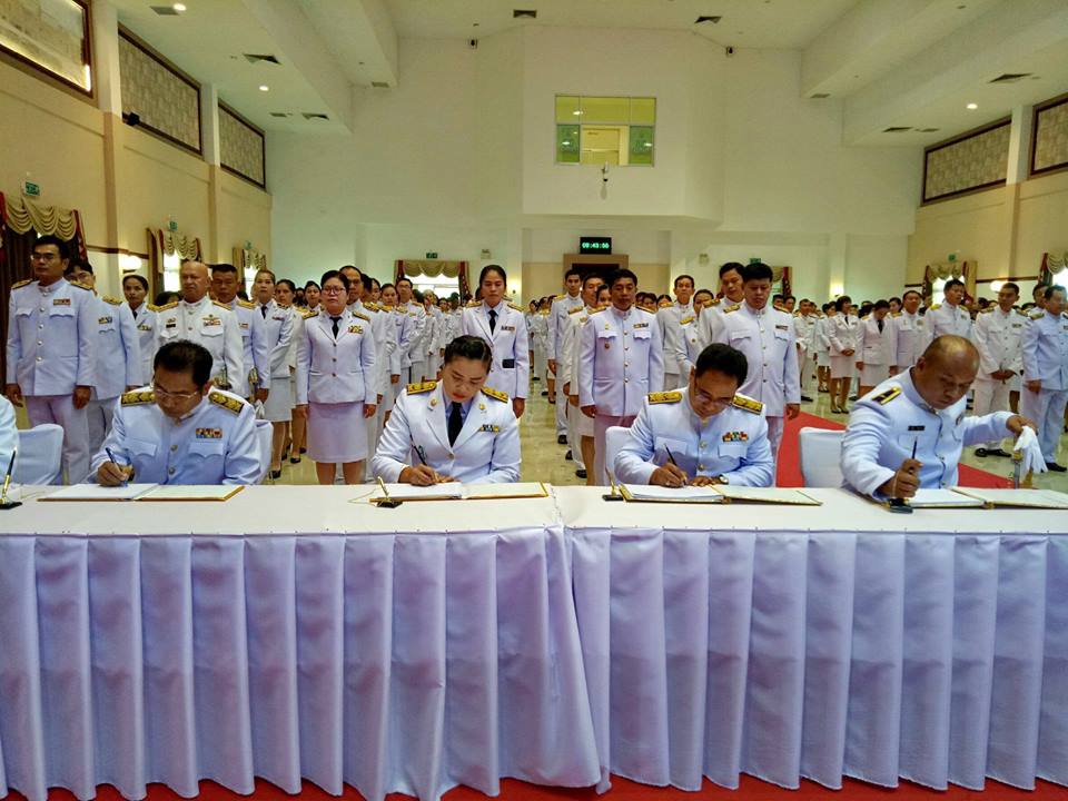 พิธีลงนามถวายพระพรชัยมงคลสมเด็จพระเจ้าอยู่หัว เนื่องในโอกาสวันเฉลิมพระชนมพรรษา 66 พรรษา 28 กรกฎาคม 2561