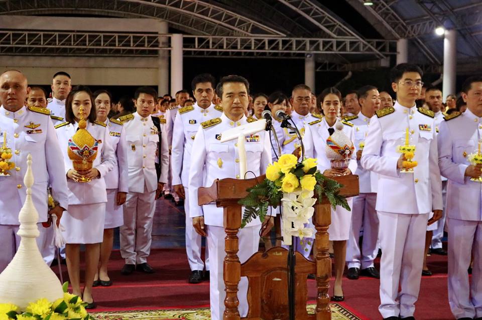 พิธีถวายเครื่องราชสักการะและพิธีจุดเทียนขัยถวายพระพรชัยมงคล สมเด็จพระเจ้าอยู่หัวมหาวชิราลงกรณ บดินทรเทพยวรางกูร เนื่องในโอกาสวันเฉลิมพระชนมพรรษา 66 พรรษา 28 กรกฎาคม 2561