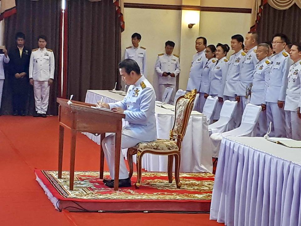 พิธีลงนามถวายพระพรชัยมงคลสมเด็จพระเจ้าอยู่หัว เนื่องในโอกาสวันเฉลิมพระชนมพรรษา 66 พรรษา 28 กรกฎาคม 2561