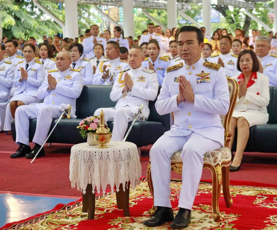 พิธีทำบุญตักบาตรถวายพระราชกุศลพระบาทสมเด็จพระปรมินทรมหาภูมิพลอดุลยเดช บรมนารถบพิตร และถวายพระพรชัยมงคลสมเด็จพระนางเจ้าสิริกิติ์ พระบรมราชินีนาถ ในรัชกาลที่ 9 และสมเด็จพระเจ้าอยู่หัวมหาวชิราลงกรณ บดินทรเทพยวรางกูร เนื่องในโอกาสวันเฉลิมพระชนมพรรษา 66 พรรษา 28 กรกฎา 2561