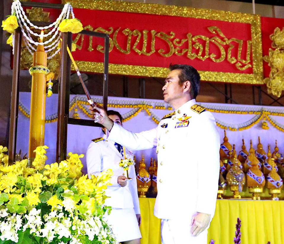 พิธีถวายเครื่องราชสักการะและพิธีจุดเทียนขัยถวายพระพรชัยมงคล สมเด็จพระเจ้าอยู่หัวมหาวชิราลงกรณ บดินทรเทพยวรางกูร เนื่องในโอกาสวันเฉลิมพระชนมพรรษา 66 พรรษา 28 กรกฎาคม 2561