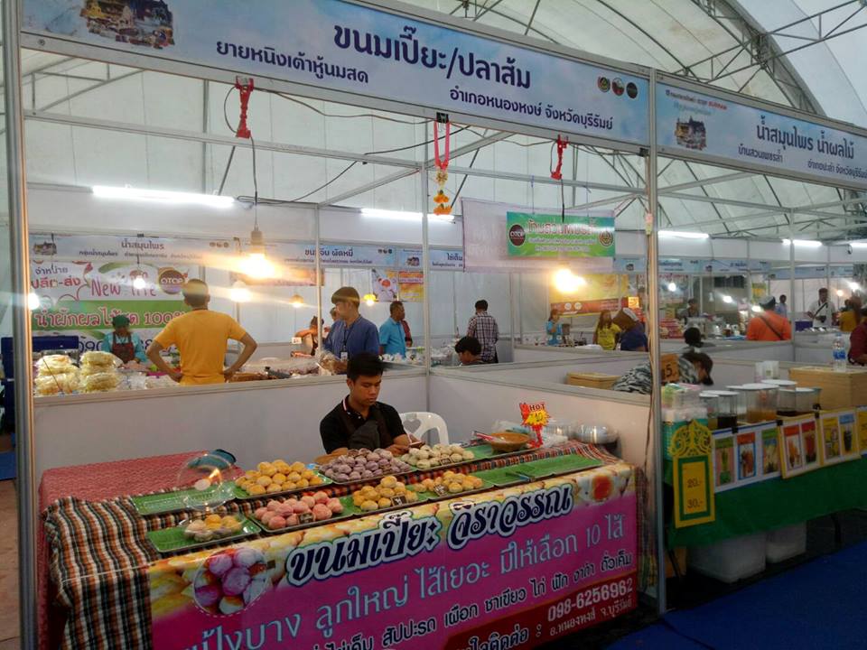 เปิดโครงการเพิ่มศักยภาพการค้า การลงทุนตามแนวชายแดนและเชื่อมโยงระเบียงเศรษฐกิจอนุภูมิภาคลุ่มน้ำโขง