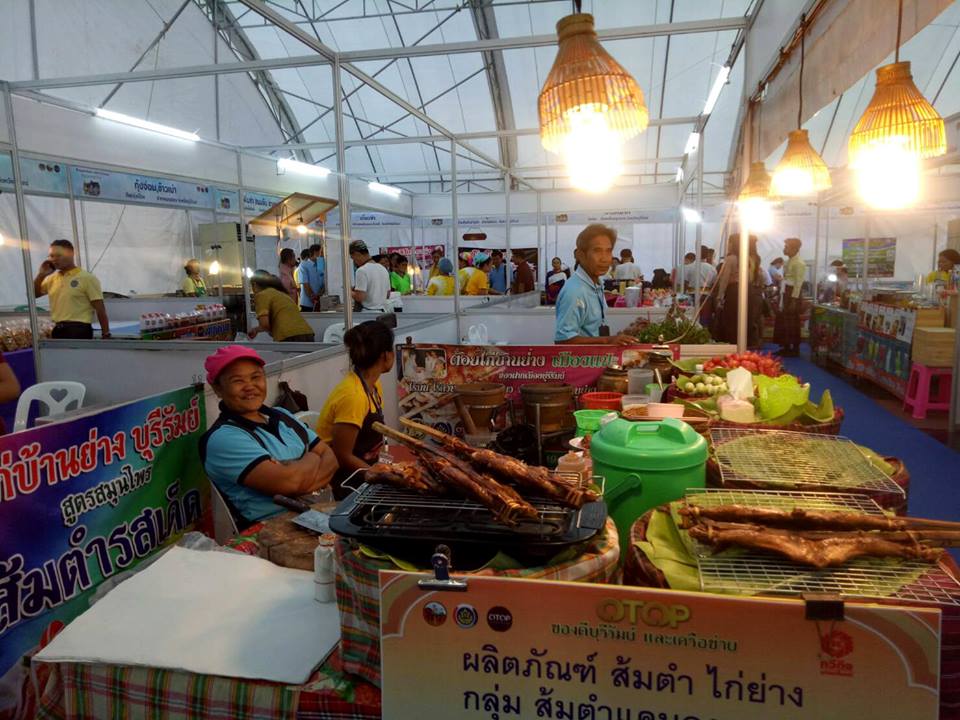 เปิดโครงการเพิ่มศักยภาพการค้า การลงทุนตามแนวชายแดนและเชื่อมโยงระเบียงเศรษฐกิจอนุภูมิภาคลุ่มน้ำโขง