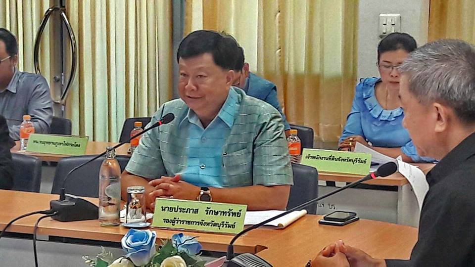 ประชุมรายงานผลการดำเนินงานโครงการตามแผนการตรวจราชการแบบบูรณาการ รอบที่ 2 ประจำปีงบประมาณ 2561