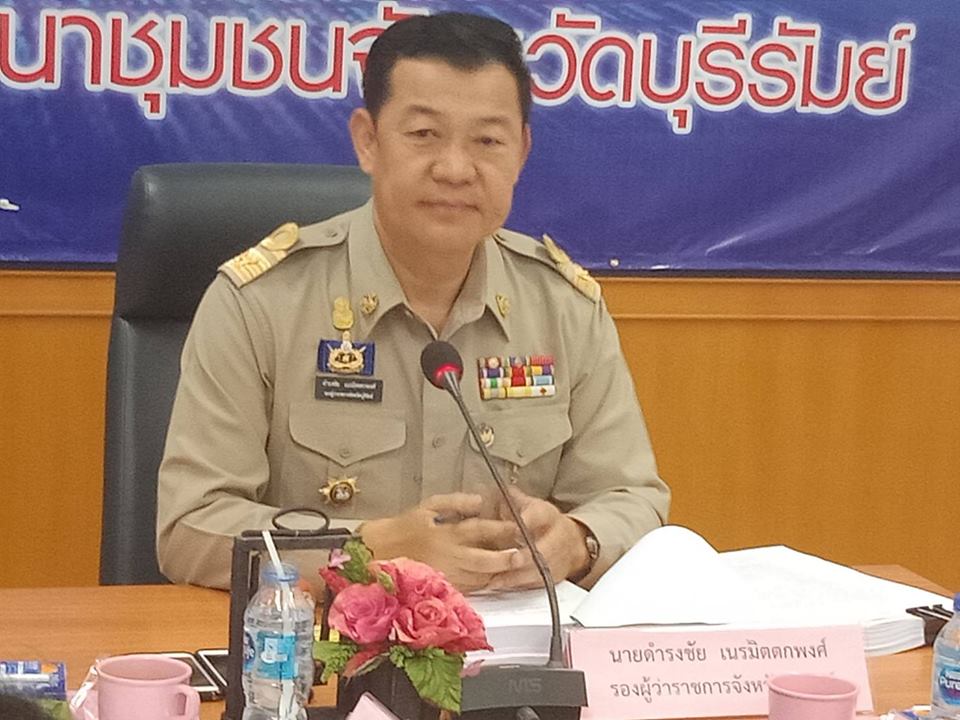 ประชุมคณะอนุกรรมการบริหารกองทุนพัฒนาบทบาทสตรีระดับจังหวัด จังหวัดบุรีรัมย์ ครั้งที่ 6/2561